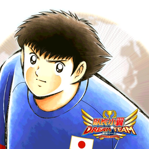 队长小翼：最强十一人