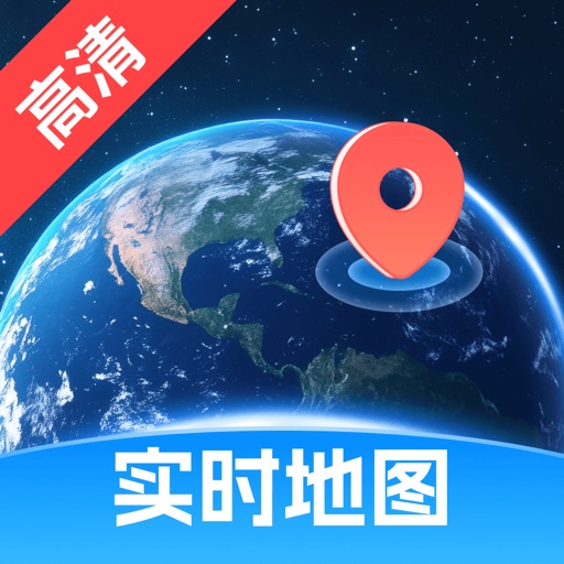 维斗实况地图-北斗卫星5G导航