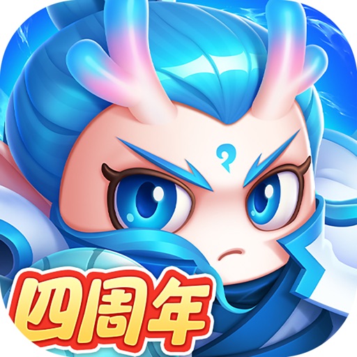 随机冲突：土豆英雄