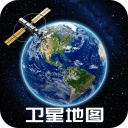 卫星地图影像