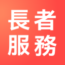 新家園長者服務