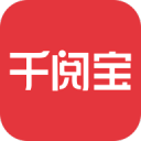 千阅宝