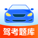 考驾照刷题宝
