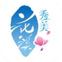 爽爽贵阳秀美花溪