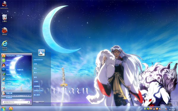 犬夜叉电脑桌面主题 犬夜叉桌面主题