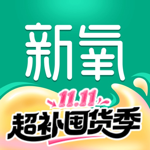 新氧医美-专业微整形轻医美服务平台