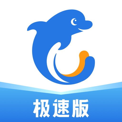 携程旅行（极速版）-酒店机票火车票预订