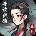 武义九州无广告版下载v1.756