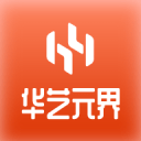 华艺元界