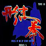 形意拳黄飞鸿最新版下载v2.1.0