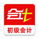 初级会计刷题库