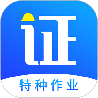 考证宝典免费下载v2.2.9