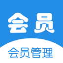 会员管理