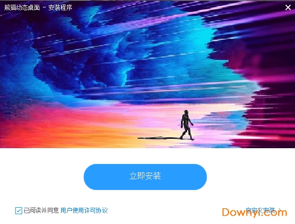 熊猫动态桌面正式版下载 熊猫动态桌面软件