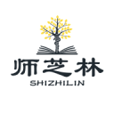师芝林