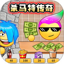 杀马特传奇无限钻石版下载v1.0