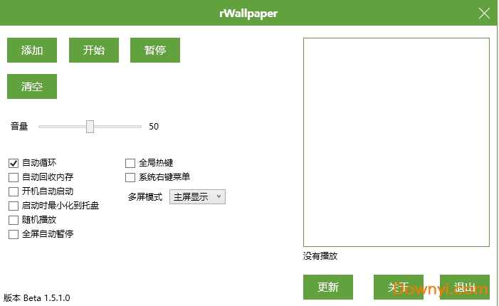 rwallpaper动态桌面