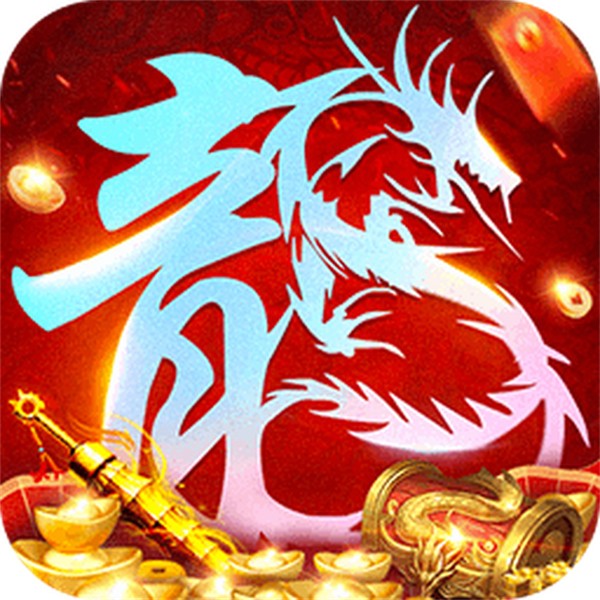 原始传奇贪玩手游下载v1.9.741安卓官方版