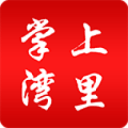 掌上湾里