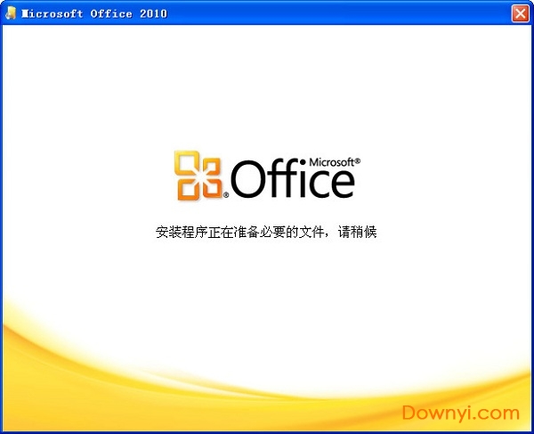 office 2010 sp1 office 2010 sp1补丁