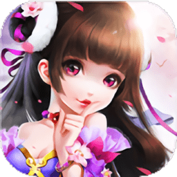 仙命决单机游戏下载v1.7安卓版