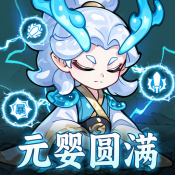 战山海去广告下载v1.0.0