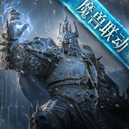 暗黑破坏神不朽vivo渠道服下载v4.1.2 安卓版