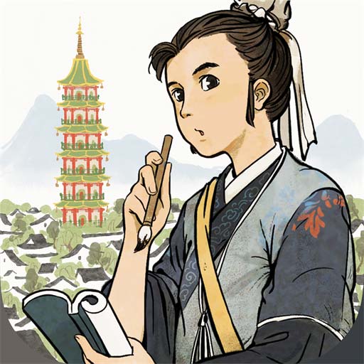 江南百景图taptap版下载v5.1.10 安卓版