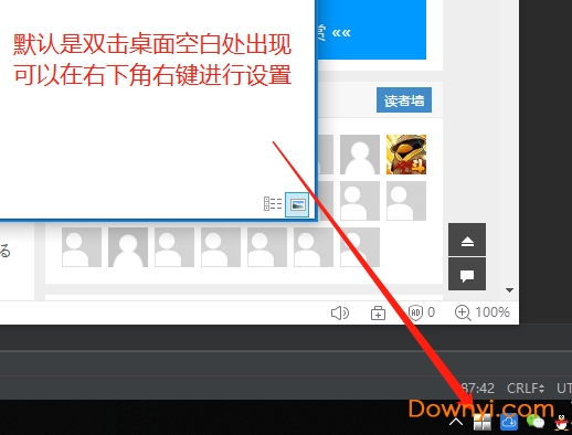 claunch绿色便携版