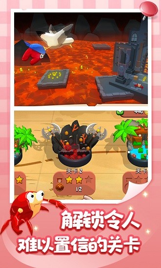 糖豆人单机版游戏下载