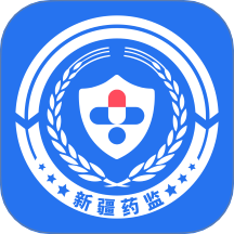 新疆药监最新版下载v3.0