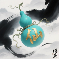 摸鱼修仙指南最新版下载v1.1