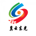 冀云东光手机版下载v3.2.9