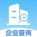 企业信息一键查