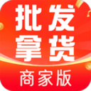 电商商家版