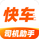 快车司机助手