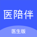 医陪伴医生版