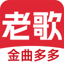 老歌多多