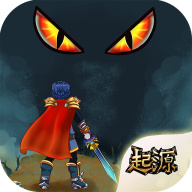 贤者之石起源无敌装备版本下载v1.92