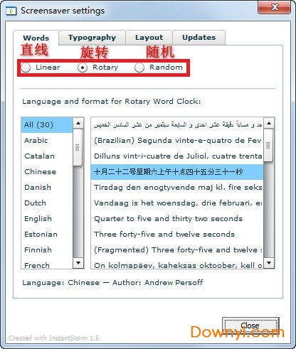 抖音时钟数字罗盘特效设置方法四 pc抖音时钟数字罗盘屏保特效设置步骤4