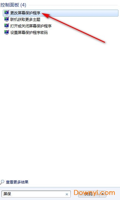 抖音时钟数字罗盘特效设置方法二 pc抖音时钟数字罗盘屏保特效设置步骤2