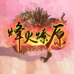 新浪烽火燎原多功能辅助工具 2.3.3 官方版