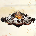 新浪雷霆之怒辅助工具 2.3.6 免费版