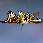 新浪鹿鼎记辅助工具 2.3.5 免费版