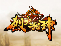 新浪烈火封神辅助工具 2.3.5 绿色版