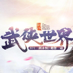 新浪一剑永恒辅助工具 2.3.3 绿色版