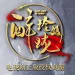 新浪醉玲珑辅助工具 2.3.5 绿色版