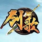 新浪剑歌辅助工具 2.3.5 官方版