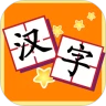 鸿蒙版【我爱汉字-儿童拼音宝宝识字】官方下载_我爱汉字-儿童拼音宝宝识字鸿蒙手机APP免费下载