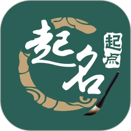 鸿蒙版【起点起名】官方下载_起点起名鸿蒙手机APP免费下载
